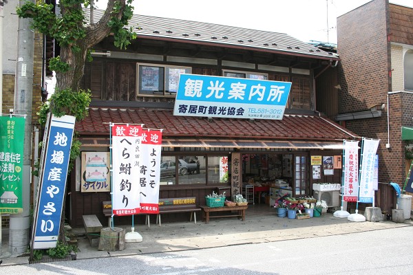 �񋏉w������~��Ėڂ̑O�ɂ���܂��B