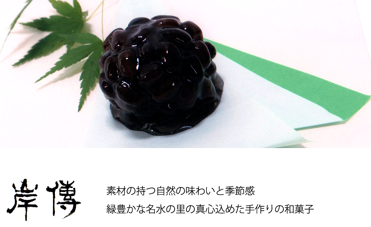 �ݙB ���̎q����ъݙB�̐���