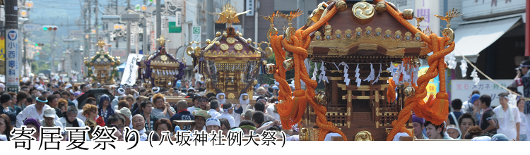 �񋏉čՂ�i����_�З��Ձj