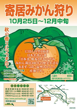 �񋏒��ό�����z�[���y�[�W�@�񋏂݂�����`���V�\