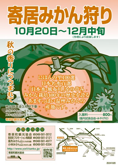 �񋏒��ό�����z�[���y�[�W�@�񋏂݂�����`���V��