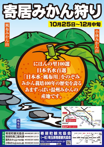 �񋏒��ό�����z�[���y�[�W�@�񋏂݂�����|�X�^�[