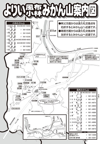 �񋏒��ό�����z�[���y�[�W�@�񋏂݂����肿�炵��