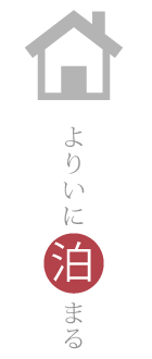 �T�C�h�i�r�@��肢�ɔ��܂�