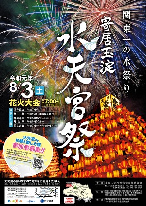 �񋏋ʗ����V�{�Ձ@�`���V�\