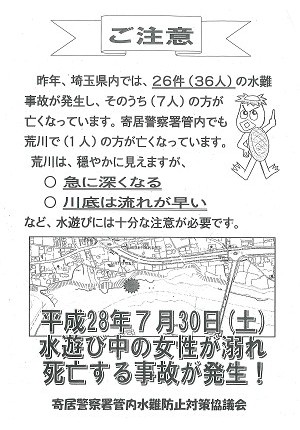 ����̂̂��m�点