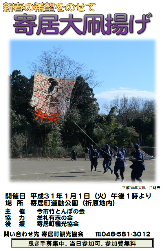 �񋏒��ό�����z�[���y�[�W�@�����������|�X�^�[