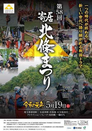 �񋏒��ό�����z�[���y�[�W�@��58��k���܂�|�X�^�[